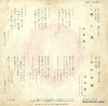 SA-1020 back cover