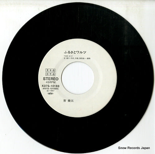 K07S-10169 disc