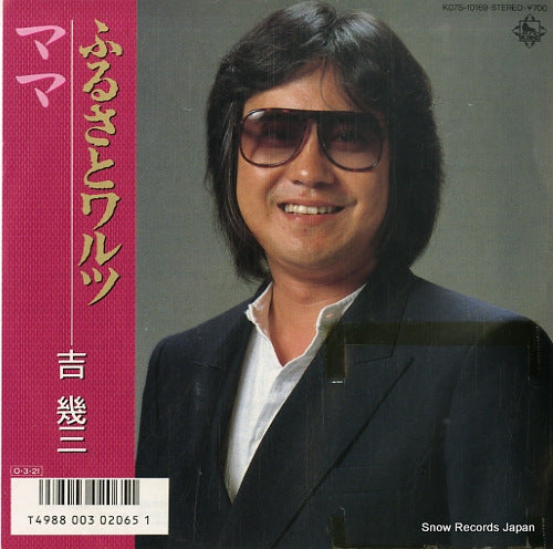 K07S-10169 front cover