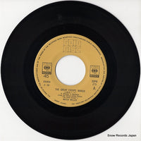 SOPB273 disc