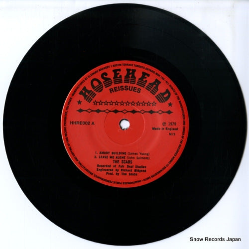 HHRE002 disc