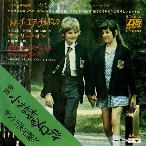 P-1040A front cover