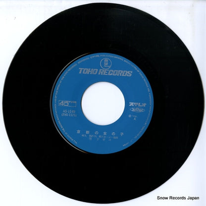 AS-1149 disc