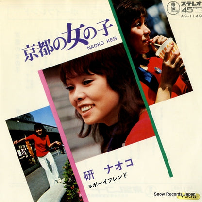 AS-1149 front cover