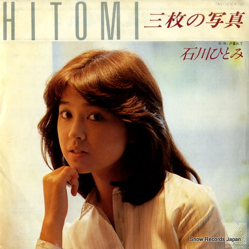 7A0116 front cover