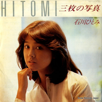 7A0116 front cover