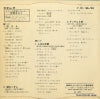 SS-94 back cover