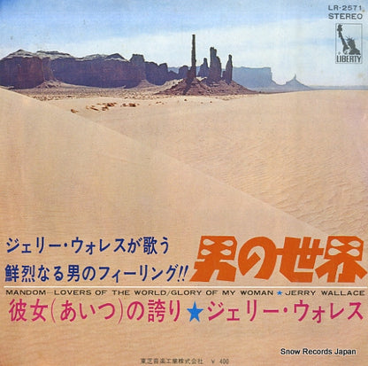 LR-2571 front cover