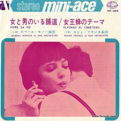 HIT-608 front cover