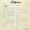 LL-331 back cover
