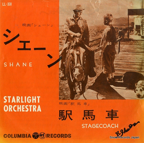 LL-331 front cover