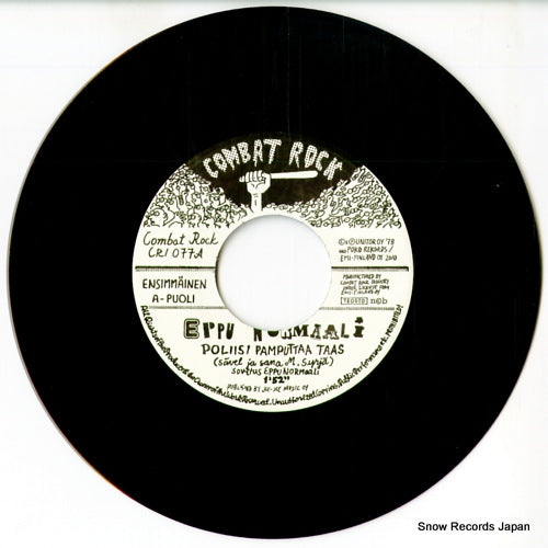 CRI077 disc