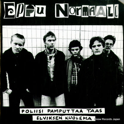 CRI077 front cover