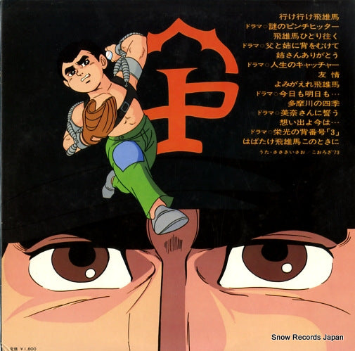CS-7048 back cover