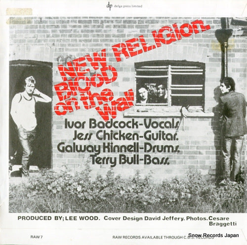 RAW7 back cover