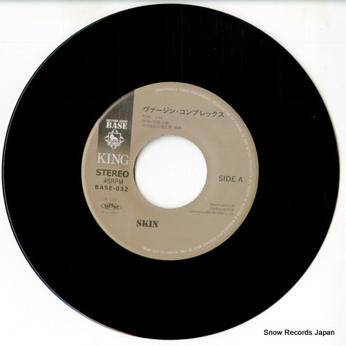BASE-032 disc
