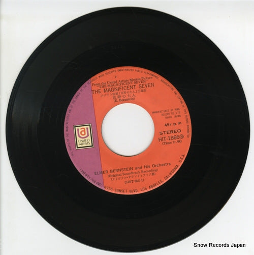 HIT-1866 disc