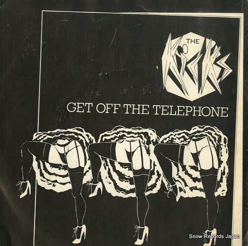 CAR138 front cover