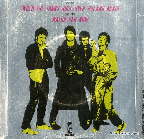 WIP6439 back cover