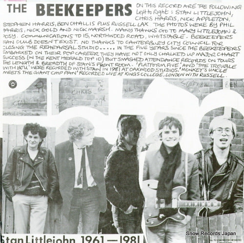 ACE40 back cover