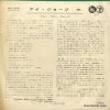 NS-208 back cover