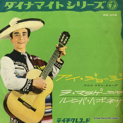 NS-208 front cover