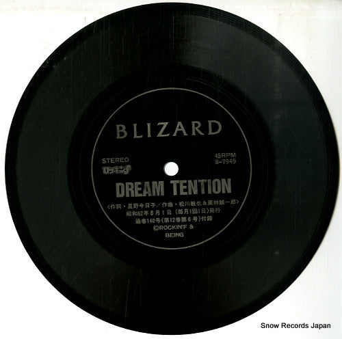 E-7949 disc
