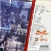 VSS-401 back cover