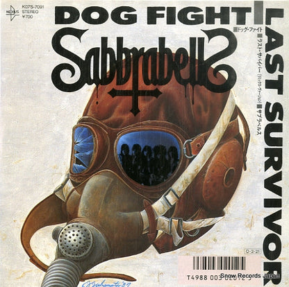 K07S-7091 front cover