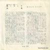 LL-31 back cover