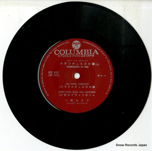 ASS-462 disc