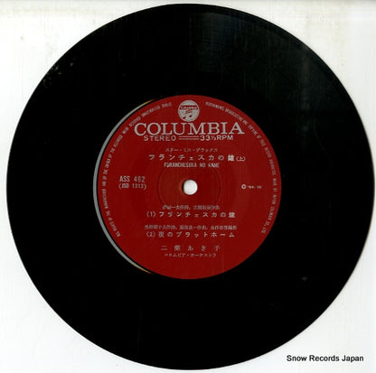 ASS-462 disc