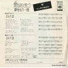 SONA86211 back cover