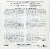HIT-1819 back cover