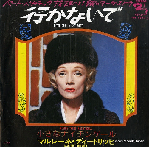HIT-1819 front cover