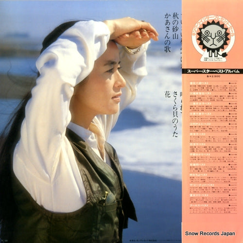 AAA-304 back cover