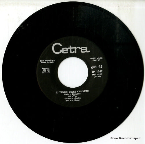 SP1247 disc
