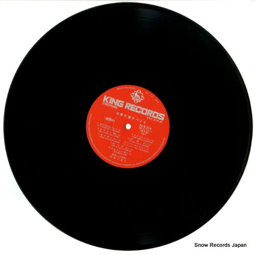 AAA-304 disc