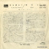 FON-1022 back cover
