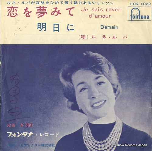 FON-1022 front cover