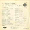 TP-4098 back cover