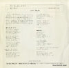 CM-253 back cover