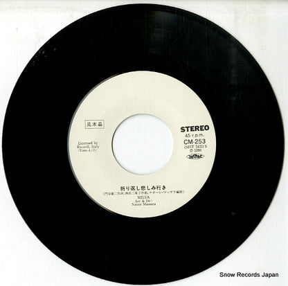 CM-253 disc