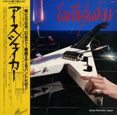 K28P-361 front cover