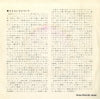 US-178-V back cover