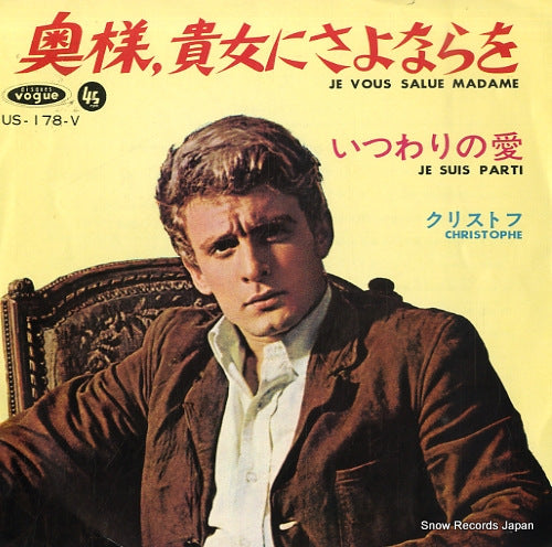 US-178-V front cover