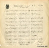 FL-1003 back cover