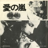 EOR-10819 back cover