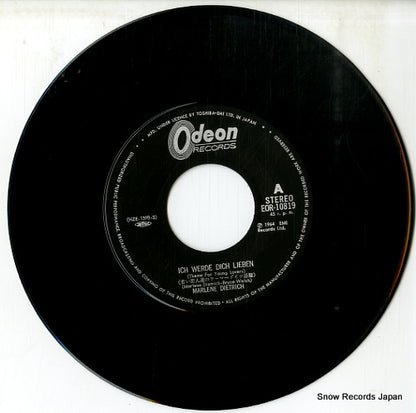 EOR-10819 disc