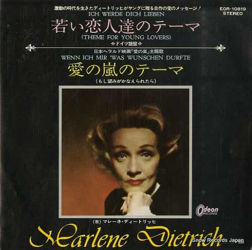 EOR-10819 front cover
